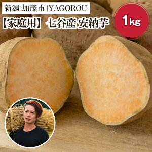 �y�ӂ邳�Ɣ[�Łz�y2025�N��s�\��z�y�ƒ�p�z���[�� �iA�i�EB�i���݁j �I�ׂ� �u1kg�v or �u4.5kg�v �V�������Ύs���J�Y ���܂����s11�����{�`���������t �T�c�}�C�� ���� �Ă��� �X�C�[�g