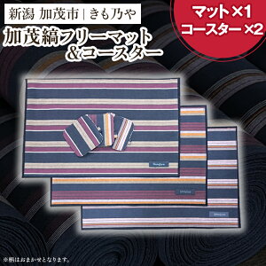 yӂ邳Ɣ[ŁzΎȃt[}bgR[X^[s}bgi1jF30cm×38cm R[X^[i2jF10cm×10cmt Õ IV ` D ؖ t@bV G IV Ύs T
