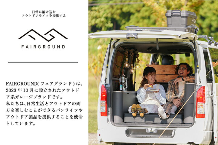 楽天市場】【ふるさと納税】キャンピングカー用品 ソファーベッド 移動 
