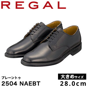 yӂ邳Ɣ[ŁzREGAL 2504 NAEBT v[gD ubN 27.0`28.0cm 傫߃TCY [K rWlXV[Y vC amC Y