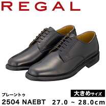楽天市場】REGAL 51MRの通販 