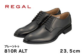 【ふるさと納税】REGAL 810R ALT プレーントゥ ブラック 23.5～27.0cm リーガル ビジネスシューズ 革靴 紳士靴 メンズ