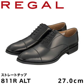 【ふるさと納税】REGAL 811R ALT ストレートチップ ブラック 23.5～27.0cm リーガル ビジネスシューズ 革靴 紳士靴 メンズ