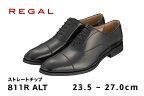 REGAL 811R ALT ストレートチップ ブラック 23.5～27.0cm リーガル ビジネスシューズ 革靴 紳士靴 メンズ