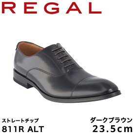 【ふるさと納税】REGAL 811R ALT ストレートチップ ダークブラウン 23.5～27.0cm リーガル ビジネスシューズ 革靴 紳士靴 メンズ