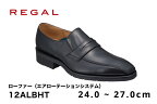 REGAL 12ALBHT ローファー ブラック エアローテーション 24.0～27.0cm リーガル ビジネスシューズ 革靴 紳士靴 メンズ