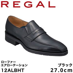 yӂ邳Ɣ[ŁzREGAL 12ALBHT [t@[ ubN GA[e[V 24.0`27.0cm [K rWlXV[Y vC amC Y