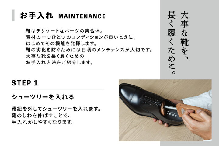 楽天市場】【ふるさと納税】REGAL 12ALBHT ローファー ブラック エア 