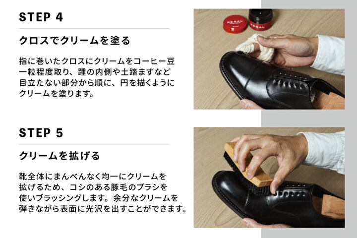 楽天市場】【ふるさと納税】REGAL 810R ALT プレーントゥ ブラック 