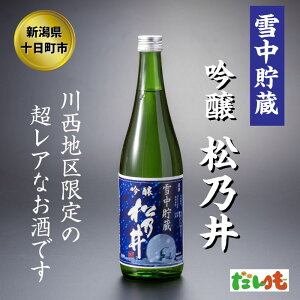 yӂ邳Ɣ[Łz쐼n T ᒆ720ml×1{  { AR[ V @͂F܂B