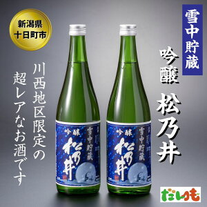yӂ邳Ɣ[Łz쐼n T ᒆ720ml×2{  { AR[ V @͂F܂B
