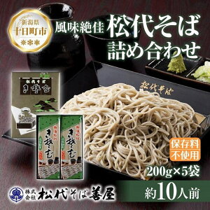 yӂ邳Ɣ[ŁzV セ lߍ킹 200g 5 Zbg  \o     ւ ւ ӂ̂ R ~ O Mtg ϔ  セΑP V \s