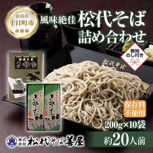 yӂ邳Ɣ[ŁzV セ lߍ킹 200g 10 Zbg nl  \o   ւ ӂ̂  ~ Mtg ϔ ̂ l セΑP V \s ˗ 