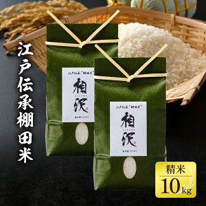 �y�ӂ邳�Ɣ[�Łz�]�˓`���I�c��10Kg�i5kg×2�j ���� �R�� �@���͂��F2025�N11�����{����菇������