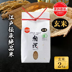 �y�ӂ邳�Ɣ[�Łz�y���āz�]�˓`����i��2Kg ���� �R�� �@���͂��F2025�N11�����{����菇������