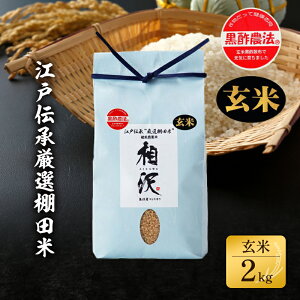 yӂ邳Ɣ[Łzyāz]˓`IIc2Kg  R 2kg @͂F2025N11{菇