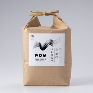 【ふるさと納税】令和6年産 定期便 魚沼産 コシヒカリ 精米2kg×6回 お米 こしひかり  お届け:寄附確認月の翌月より発送いたします。2回目以降は、毎月1回順次発送いたします。