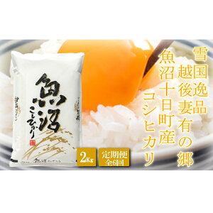 yӂ邳Ɣ[Łzցyፑi2kg×6z zȗL̋ \YRVqJ    ǎ ~l ɏ VN   S @͂F2025N10{ȍ~