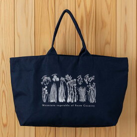 【ふるさと納税】［着る山菜］山菜図鑑トラベルトート ネイビー ファッション かばん トートバッグ 手提げ キャンバス ファスナー付き 大きめ 大容量 　お届け：ご用意でき次第、順次発送となります。