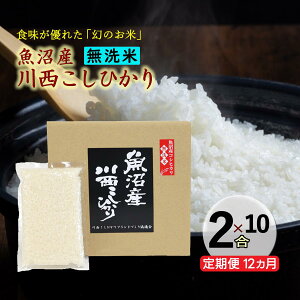 �y�ӂ邳�Ɣ[�Łz�y����ց^�S12��z������ �����Y�����Ђ���2��×10�܁@���͂��F�����ł�����A��������