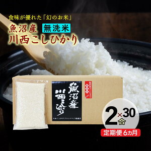 �y�ӂ邳�Ɣ[�Łz�y����ց^�S6��z������ �����Y�����Ђ���2��×30�܁@���͂��F�����ł�����A��������