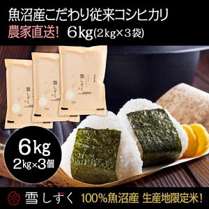 yӂ邳Ɣ[Łzߘa7NYIY]RVqJy_ƒ!z6kg(2kg×3)   R @͂F10ȍ~菀łA܂