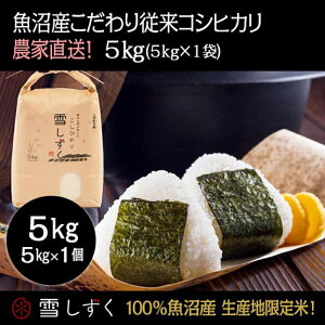 yӂ邳Ɣ[Łzߘa7NYIY]RVqJy_ƒ!z5kg×1   R @͂F10ȍ~菀łA܂
