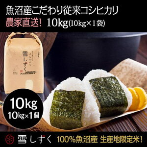 yӂ邳Ɣ[Łzߘa7NYIY]RVqJy_ƒ!z10kg×1   R @͂F10ȍ~菀łA܂