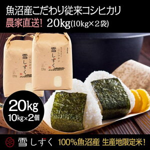 yӂ邳Ɣ[Łzߘa7NYIY]RVqJy_ƒ!z10kg×2   R @͂F10ȍ~菀łA܂