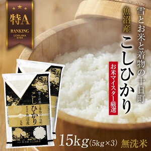yӂ邳Ɣ[Łzbāb Y RVqJ 5kg ×3 v15kg  Ђ V iĂ̔KChtj   uh  @͂FmFA