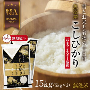yӂ邳Ɣ[Łzynlzbāb Y RVqJ 5kg ×3 v15kg  Ђ V iĂ̔KChtj   uh  @͂FmF