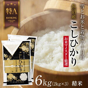 yӂ邳Ɣ[ŁzY RVqJ 2kg ×3 v6kg  Ђ V iĂ̔KChtj   uh  @͂FmFA