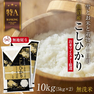 yӂ邳Ɣ[Łzynlzbāb Y RVqJ 5kg ×2 v10kg  Ђ V iĂ̔KChtj   uh  @͂FmF