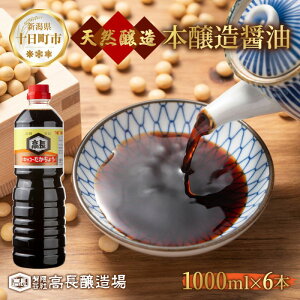 yӂ邳Ɣ[Łz傤 1000ml 6{ ݖ 傤  Z  哤   ؒM {  RN ܂₩ Ɨp hg z ϕ \lC  Mtg  V
