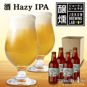 yӂ邳Ɣ[ŁzNtgr[ wCW[IPA 330ml 4{ r[ nr[ rr[ Hazy IPA   beer AR[ y[G[ r zbv   { ӎ  ƈ n Mtg