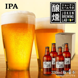 yӂ邳Ɣ[ŁzNtgr[ IPA 330ml 4{ r[ nr[ rr[ IPA   beer AR[ y[G[ r zbv  lC  ӎ  ƈ n Mtg  ①