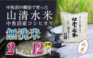 �y�ӂ邳�Ɣ[�Łz�y����ց^�S12��z������2kg�@�V���������Y�R�V�q�J���u�R�����āv�\�����s �ā@���͂��F�񕍓����m�F��A�����������܂��B