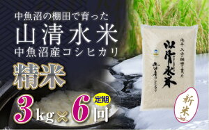 �y�ӂ邳�Ɣ[�Łz�y����ց^�S6��z����3kg�@�V���������Y�R�V�q�J���u�R�����āv�\�����s �ā@���͂��F�񕍓����m�F��A�����������܂��B