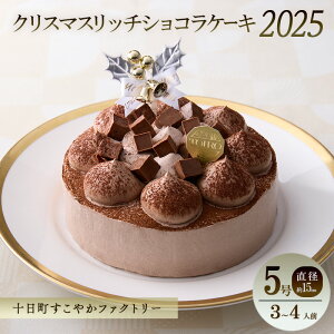 yӂ邳Ɣ[ŁzNX}Xb`VRP[Li5Ea15cmjb\₩t@Ng[ AM[Ή 茴ޗsgp NX}XP[L `R[g z[ P[L m