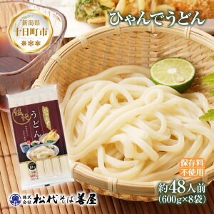 yӂ邳Ɣ[ŁzЂ ǂ 600g 8 48lO ZJ Eh ǂ 邤ǂ ǂ t@~[  ߂ Ɨp  Ε  ~ ۑ ֗ Mtg z  