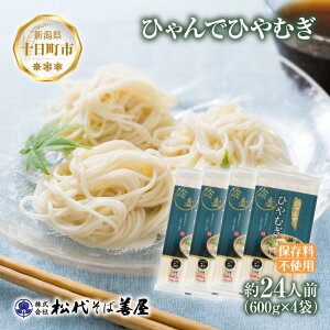 yӂ邳Ɣ[ŁzЂ Ђނ 600g 4 24lO ┞ qM ┞ Ђނ t@~[  ߂ Ɨp  Ε 蕨  ~ ۑ ֗ Mtg z  