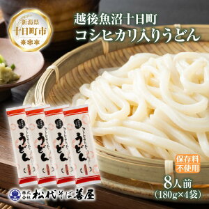 yӂ邳Ɣ[ŁzRVqJ肤ǂ 180g 4 ǂ ZJ Eh ĕ RVqJ   Mtg  ~ ۑ ֗ n O Mtg p Ɨp z  セΑP 