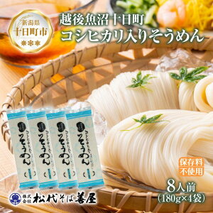 yӂ邳Ɣ[ŁzRVqJ肻߂ 180g 4 f \E \[ ĕ RVqJ   Mtg  ~ ۑ ֗ n O Mtg p Ɨp z  セ