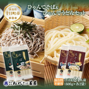 yӂ邳Ɣ[ŁzЂ  ǂ 600g e2 v4 24lO  \o ZJ  ߂ 邻 邤ǂ Ɨp  Ε 蕨  ~ ۑ ֗ Mtg z  