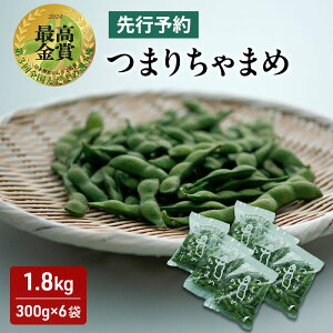 yӂ邳Ɣ[Łzyߘa8NYz ܂肿܂ 1.8kgi300g×6܁j  } ܂   V \s@͂F2026N8{`8{