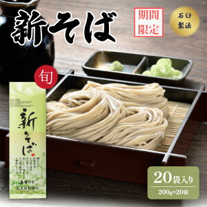 yӂ邳Ɣ[ŁzV΁@200g@20ܓ@_{[@ւ ˗   Mtg  \s@͂F2025N10{`12{