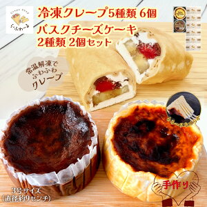 yӂ邳Ɣ[ŁzⓀN[v6/oXN`[YP[L2l@َq XC[c fU[g  Â  N[v `R `[Y P[L V \s