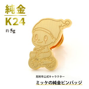 yӂ邳Ɣ[Łz K24 ~bPsobW  OYH|