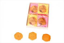 【ふるさと納税】 サブレ 20枚入 おかし お菓子 ギフト 見附 繁盛 六角 凧 銘菓 菓子 バター風味 サクサク スイーツ 看板商品 プレゼント 贈り物 贈答新潟県 見附市 ガトー ベニヤ 送料無料