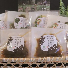 【ふるさと納税】A4103 かかさの手仕事　惣菜セット